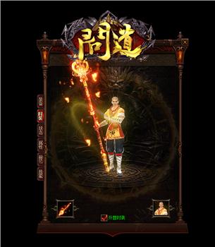找传奇世界私服网站