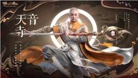 传奇私服服务器攻击