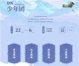 盛大传奇私服网站。